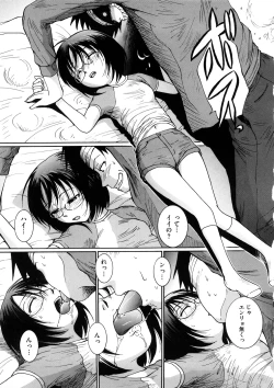 Page 158 of Kanjite Hoshii no