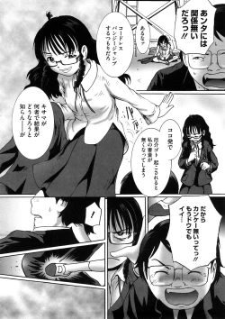 Page 189 of Kanjite Hoshii no