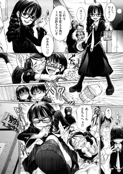 Page 27 of Kanjite Hoshii no