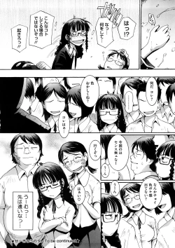 Page 41 of Kanjite Hoshii no