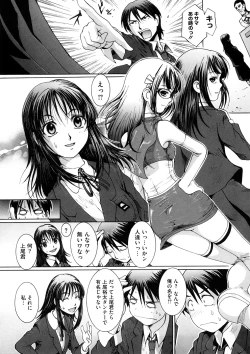 Page 44 of Kanjite Hoshii no