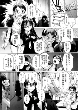 Page 64 of Kanjite Hoshii no