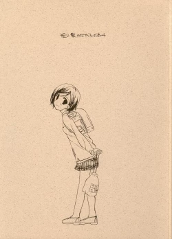 Page 1 of Mijikai Kami no Onnanoko no Hon 4