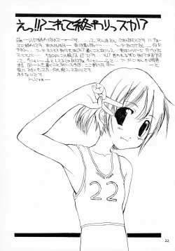 Page 21 of Mijikai Kami no Onnanoko no Hon 4