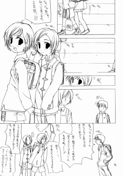 Page 4 of Mijikai Kami no Onnanoko no Hon 4