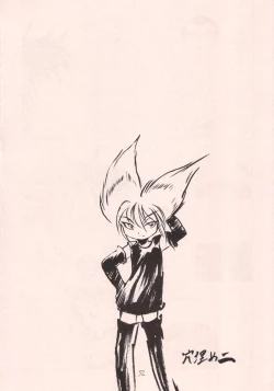 Page 31 of Okashi no Rakuen