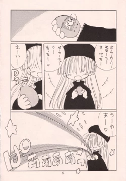 Page 35 of Okashi no Rakuen