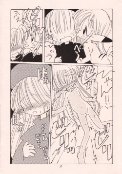 Page 37 of Okashi no Rakuen