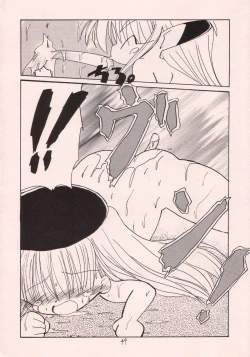 Page 43 of Okashi no Rakuen