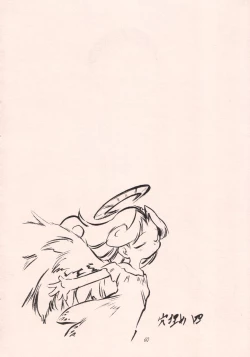 Page 59 of Okashi no Rakuen