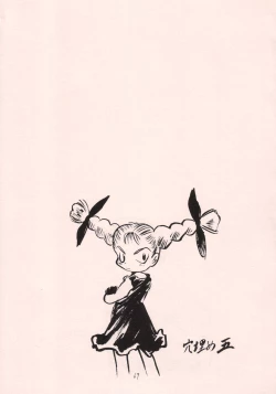 Page 68 of Okashi no Rakuen