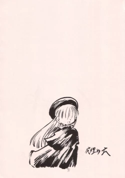 Page 69 of Okashi no Rakuen