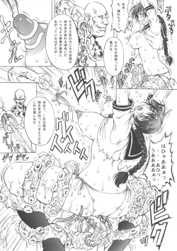 Page 19 of Decadence