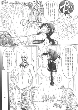 Page 35 of Decadence