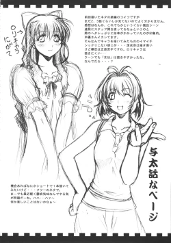 Page 37 of Decadence