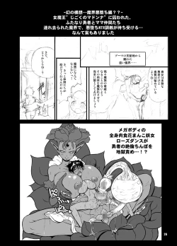 Page 26 of Zetsurin Yuusha to Sannin no Mama Extended