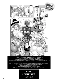 Page 3 of Zetsurin Yuusha to Sannin no Mama Extended