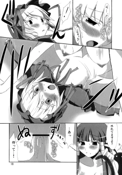 Page 17 of Maoliese Hon