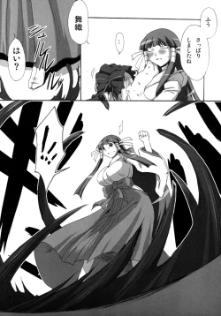 Page 8 of Maoliese Hon