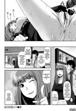 Page 145 of Titty Temptation Games Ch. 1-11