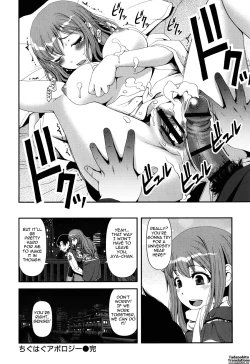 Page 71 of Titty Temptation Games Ch. 1-11