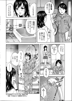 Page 7 of Hidemaru Nyuukan Madam Special