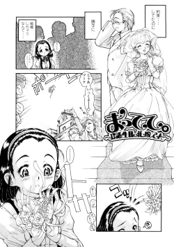 Page 9 of Fukurame! Oppai