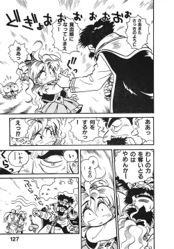 Page 132 of Soreike!! Chanpon PART 2