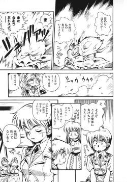 Page 150 of Soreike!! Chanpon PART 2