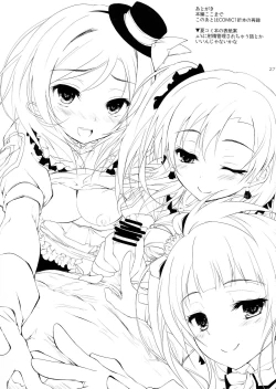 Page 26 of soldier money game