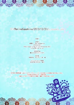 Page 8 of Merun Culture 11