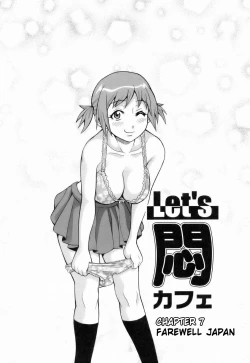 Page 115 of Monzetsu!! Explosion