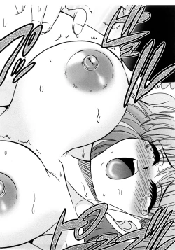 Page 151 of Nenmaku Sesshoku Kuukan