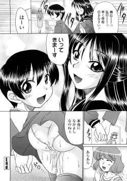 Page 57 of Nenmaku Sesshoku Kuukan