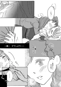 Page 10 of A happy snowman