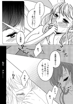 Page 18 of A happy snowman