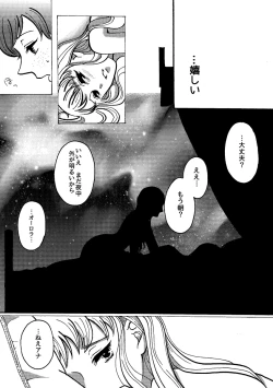 Page 20 of A happy snowman