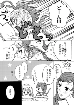 Page 22 of A happy snowman