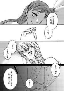 Page 23 of A happy snowman