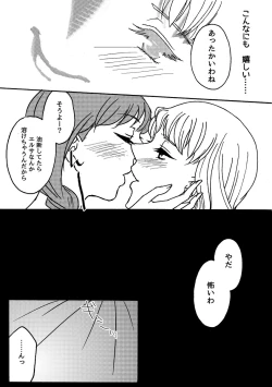 Page 9 of A happy snowman