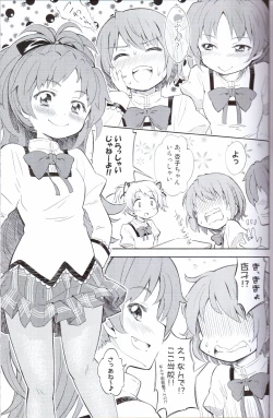 Page 6 of Lovely Girls' Lily vol.5
