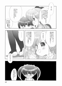 Page 11 of alicepowder