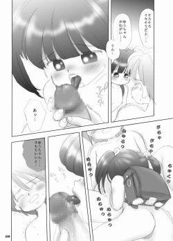 Page 5 of alicepowder