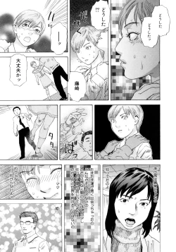 Page 116 of PARADISE LOST