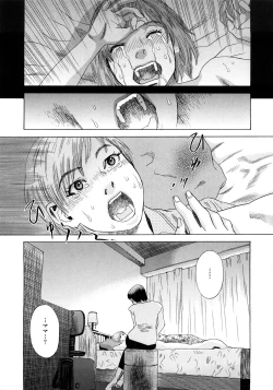 Page 126 of PARADISE LOST