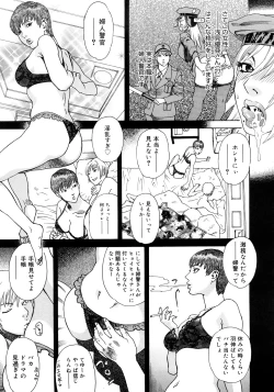 Page 12 of PARADISE LOST