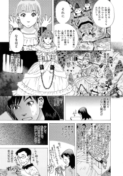 Page 130 of PARADISE LOST