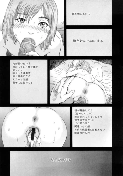 Page 142 of PARADISE LOST