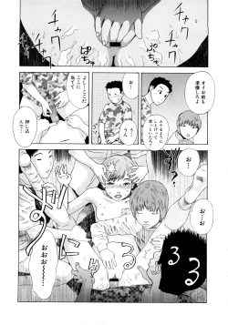 Page 156 of PARADISE LOST