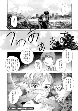 Page 161 of PARADISE LOST